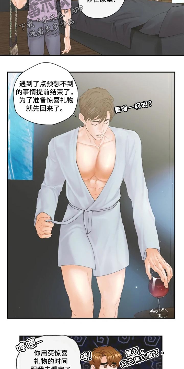 第56章：证明10