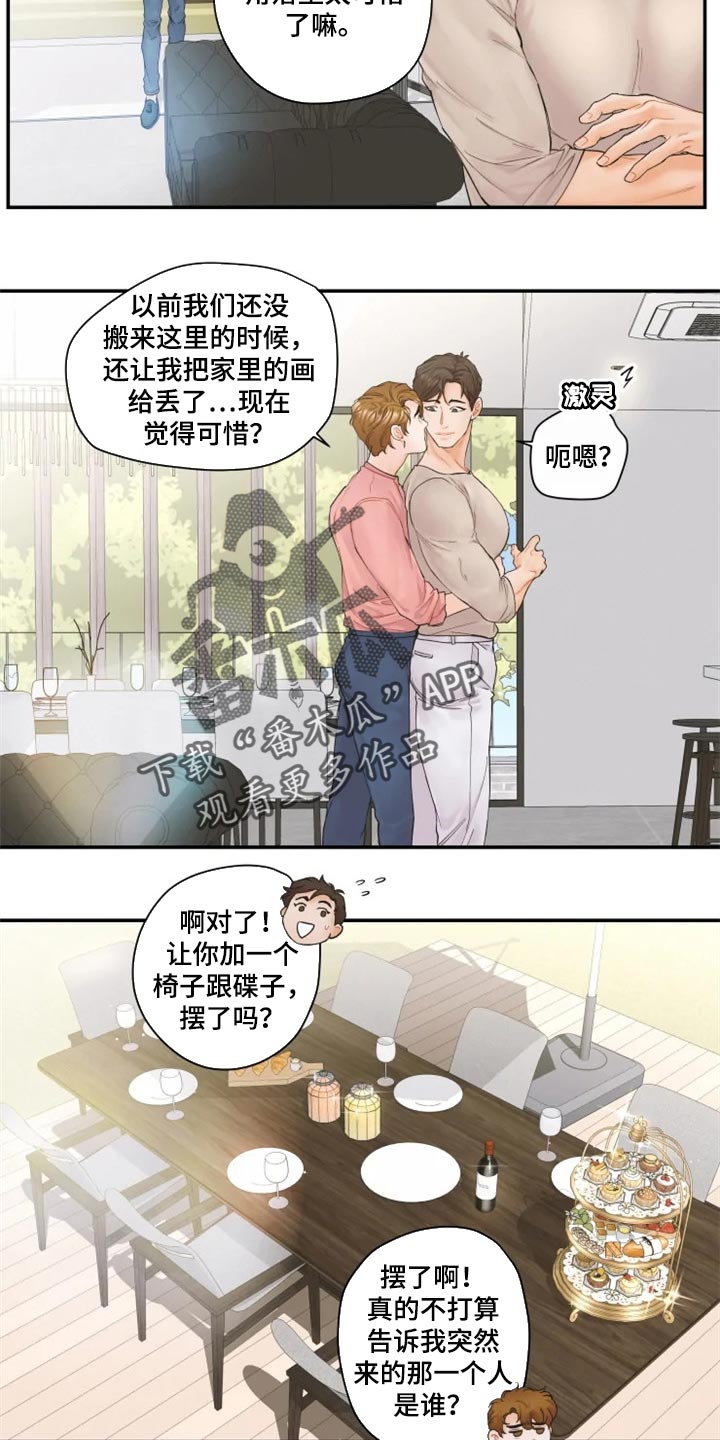 第57章：就像新婚夫妻一样【完结】11