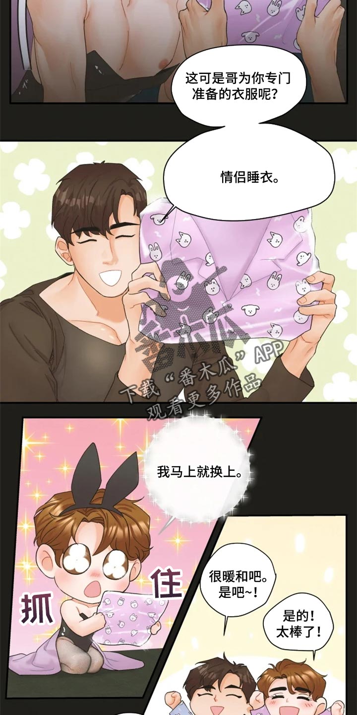 第44章：单独聊聊10