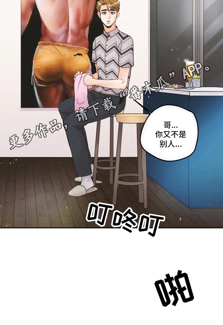 第18章：距离9