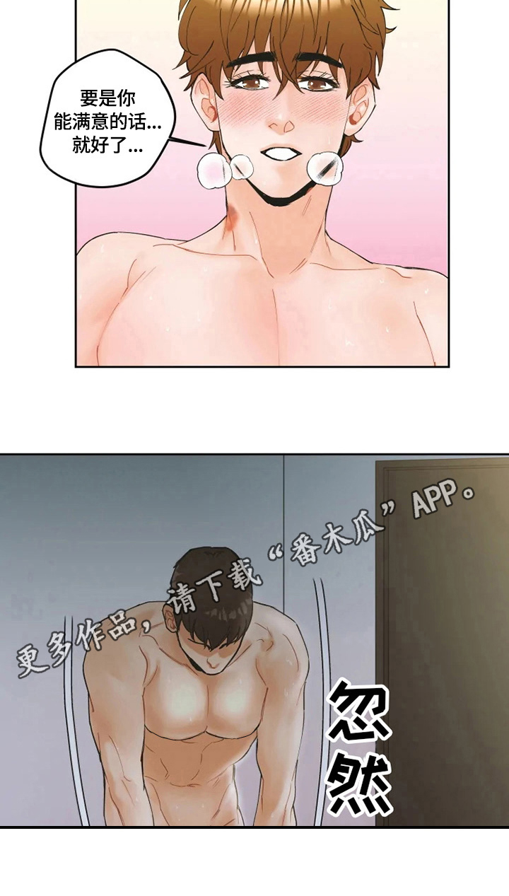 第15章：慢慢教你7