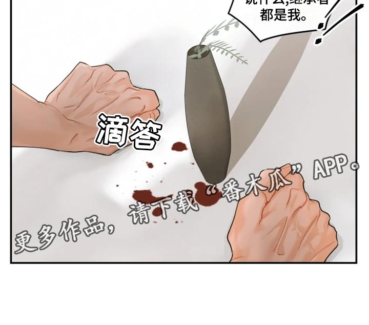 第48章：都是我的13