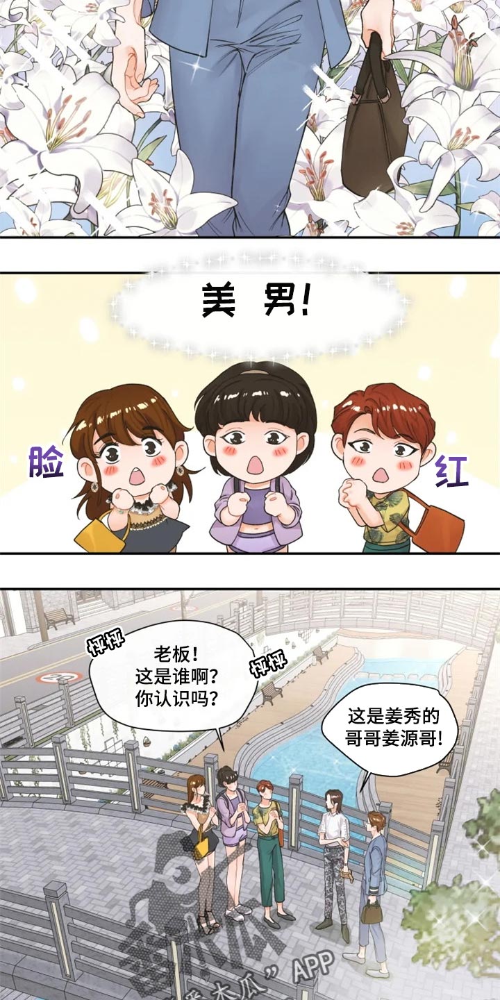 第57章：就像新婚夫妻一样【完结】7