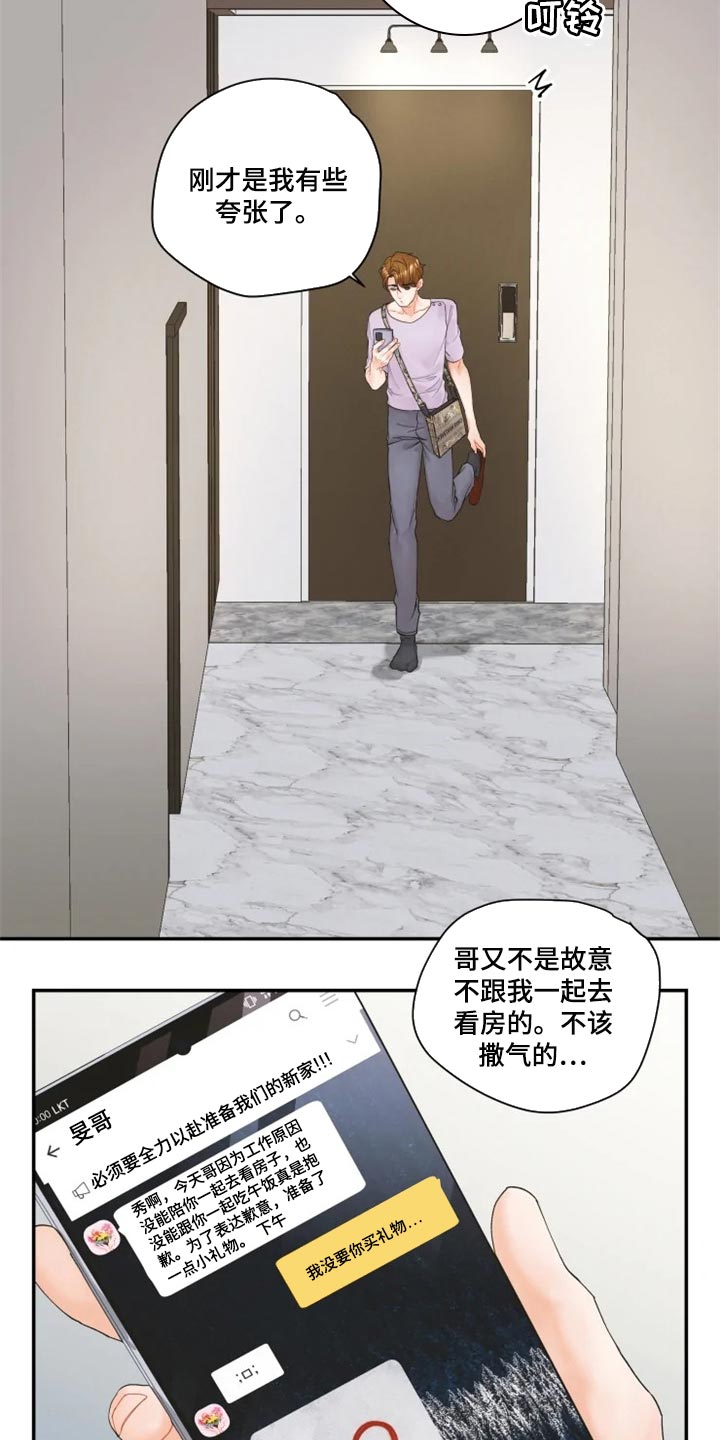 第56章：证明7