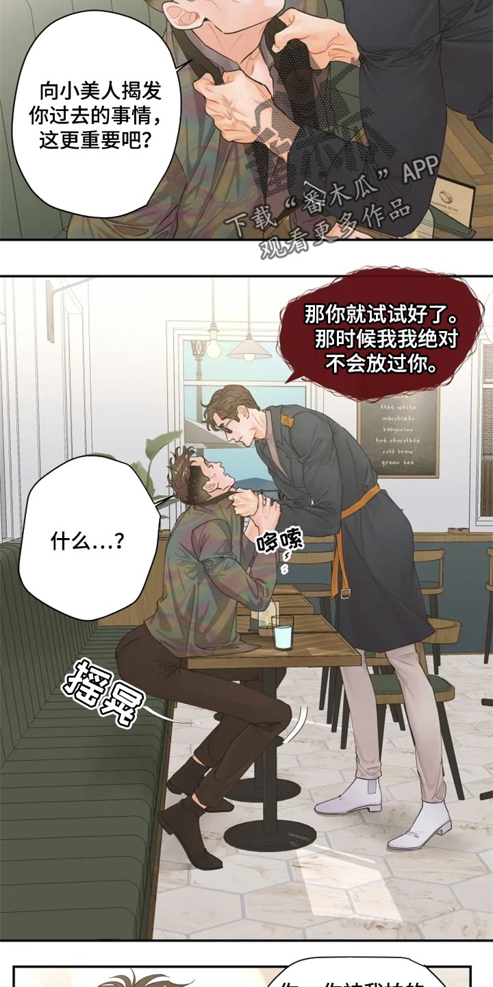 第50章：站住来5