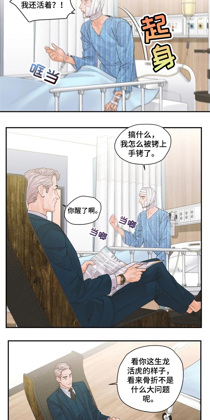 第55章：忍无可忍1