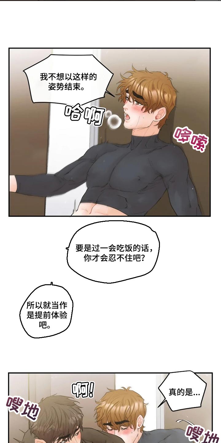 第41章：名片7