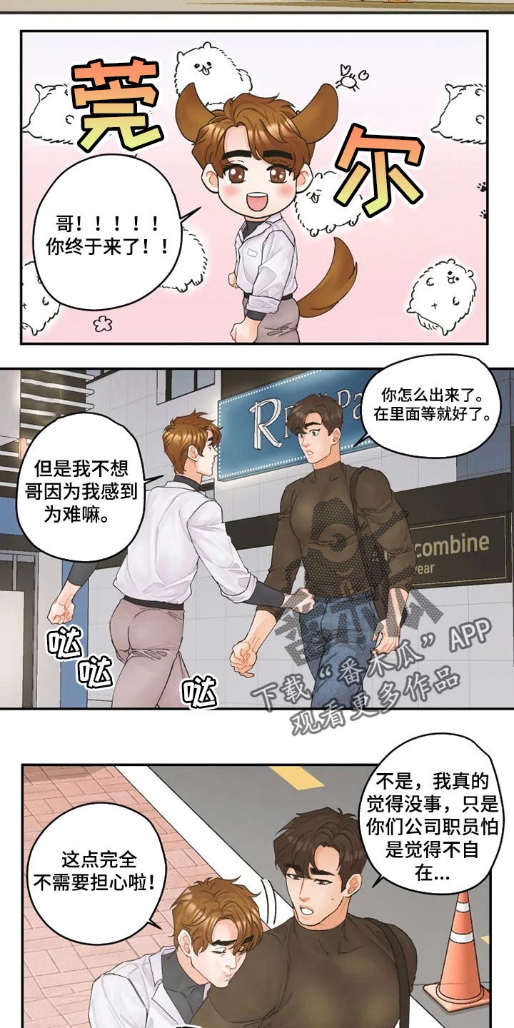 第38章：一起聚会10