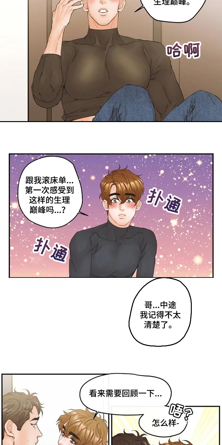 第41章：名片12