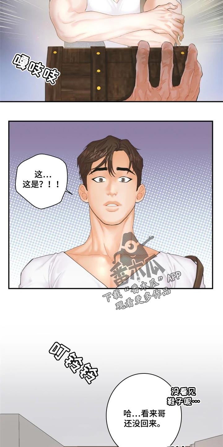 第56章：证明6