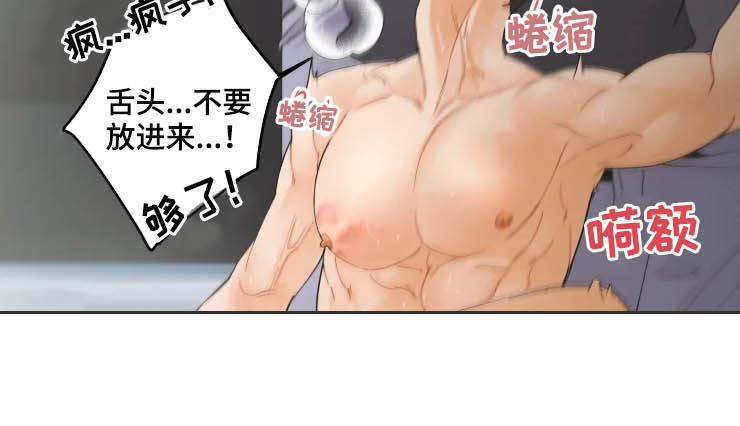 第26章：只是睡着了3