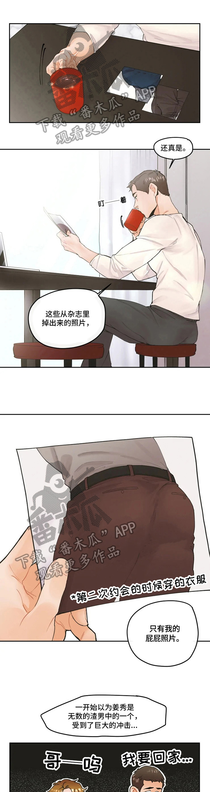 第6章：照片0