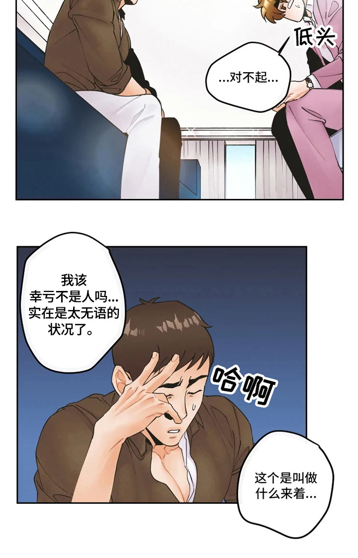 第11章：问题5