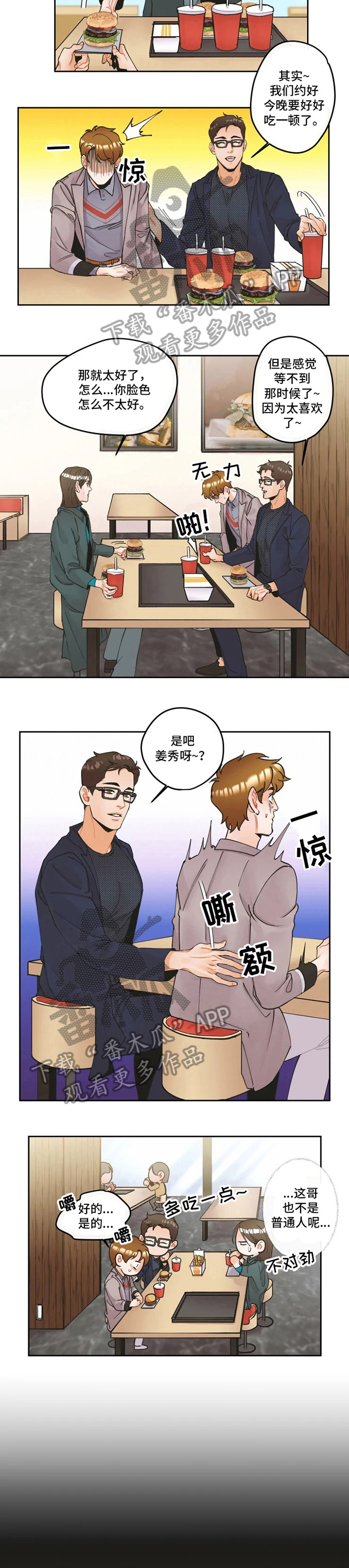 第14章：久等2