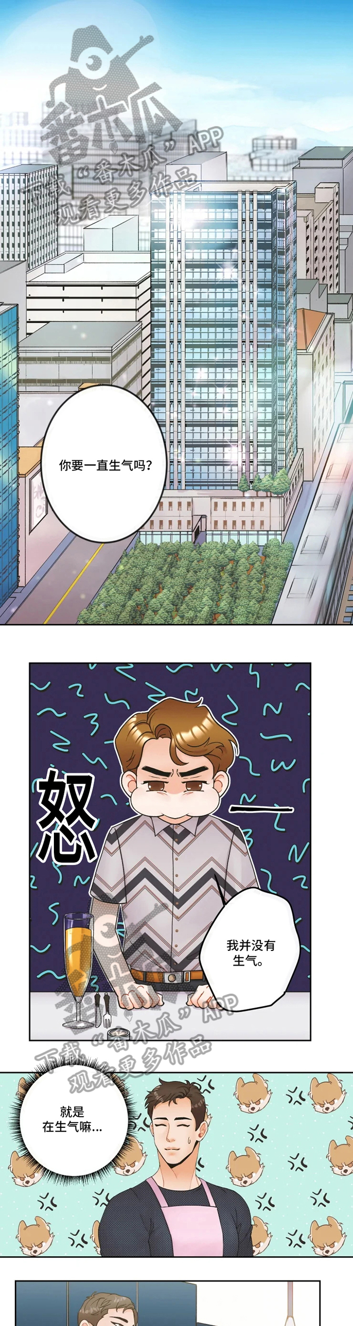 第18章：距离0