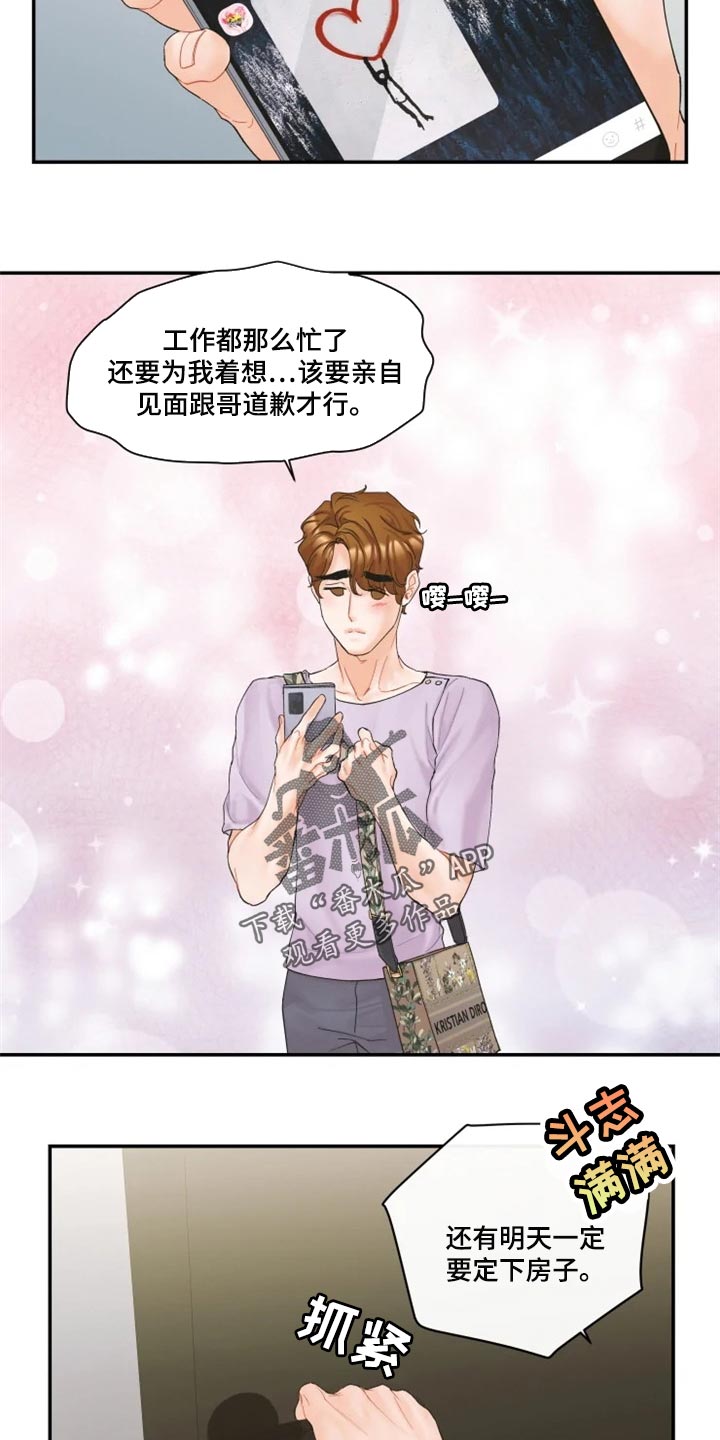 第56章：证明8
