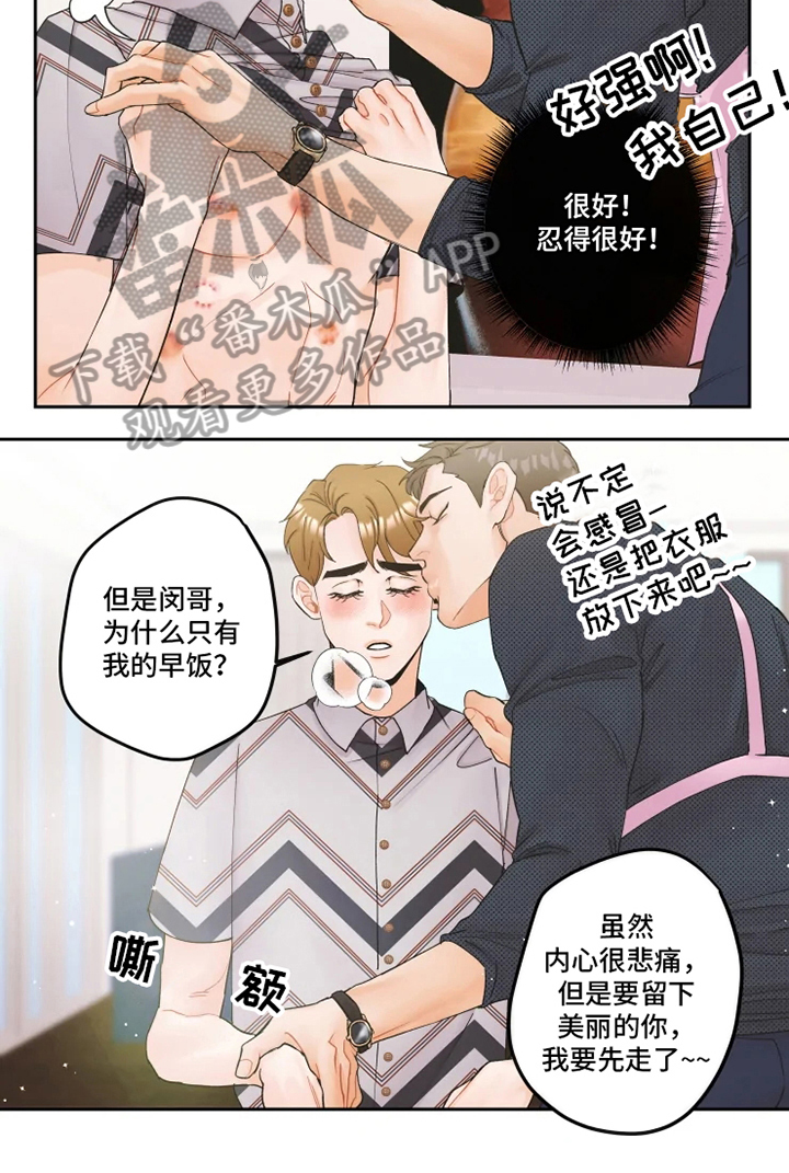 第18章：距离5
