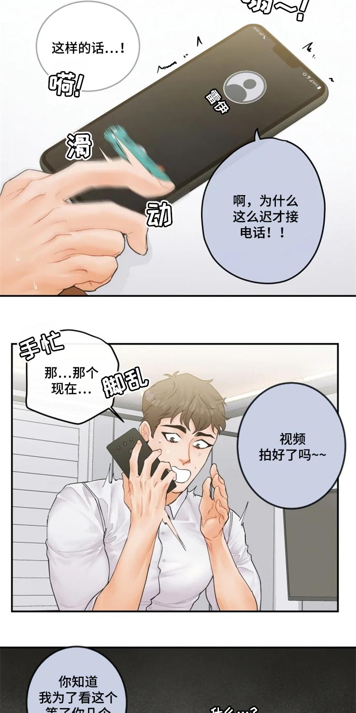 第43章：噩梦1