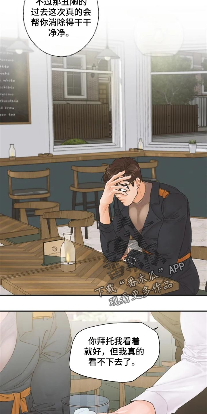 第50章：站住来9