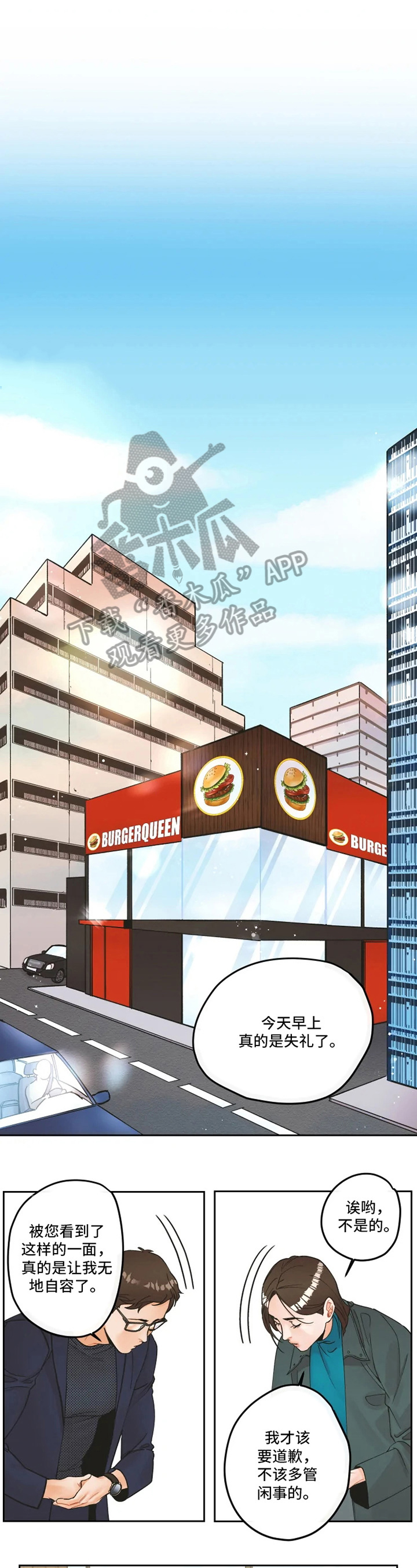 第13章：聊天0