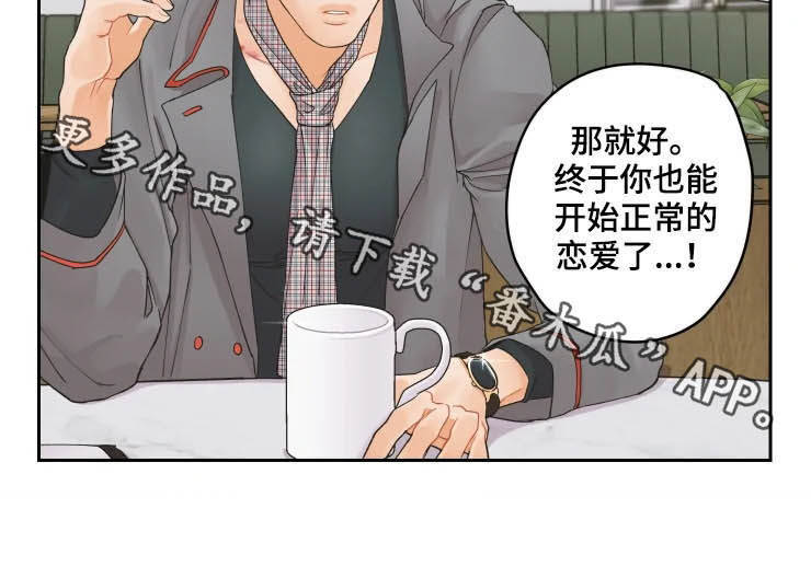 第29章：是人9