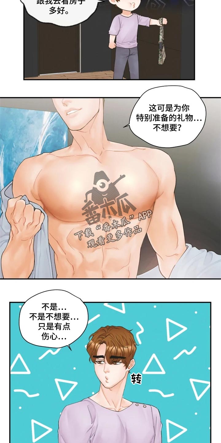 第56章：证明11