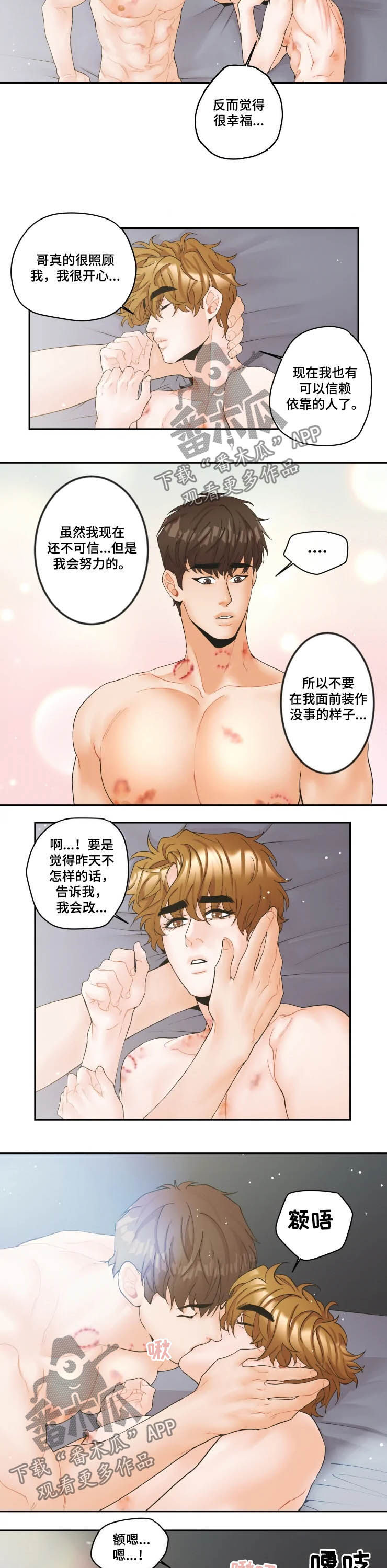 第27章：吃一口1