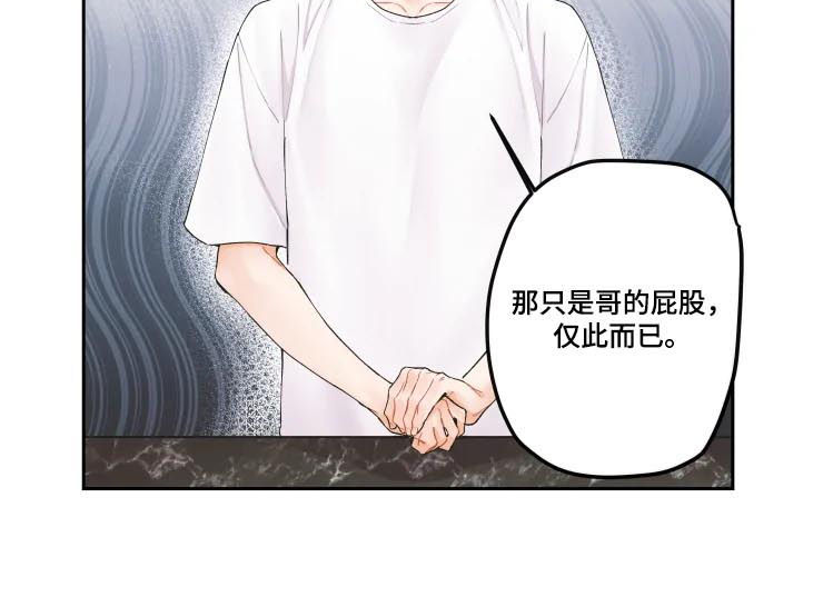 第22章：最浪漫的话7