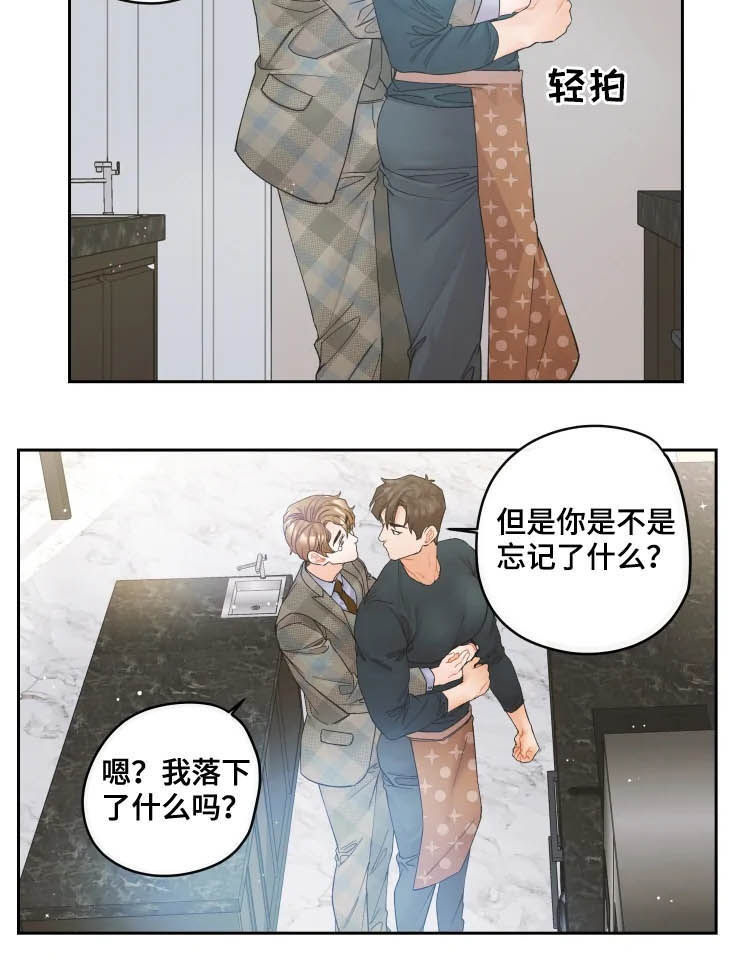 第31章：耍手段7