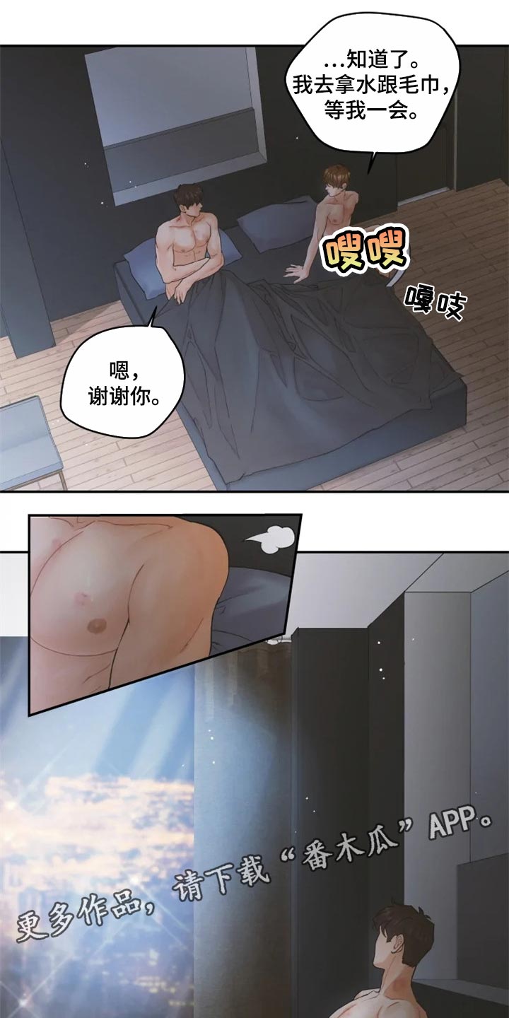 第43章：噩梦15