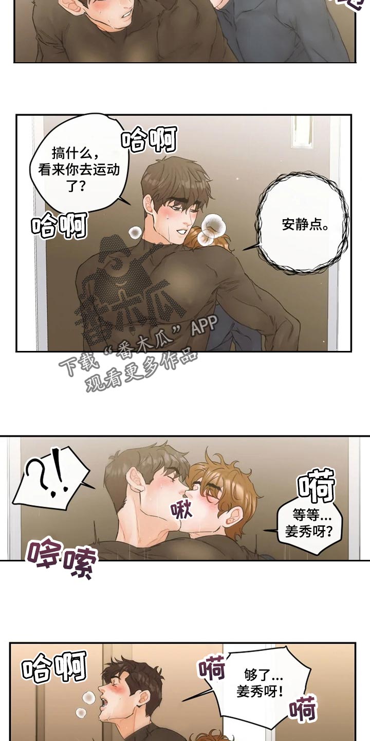 第41章：名片8