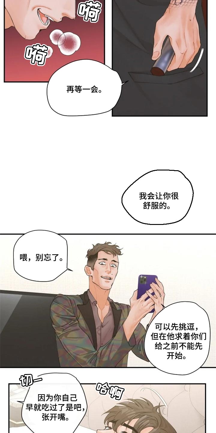 第52章：报警10