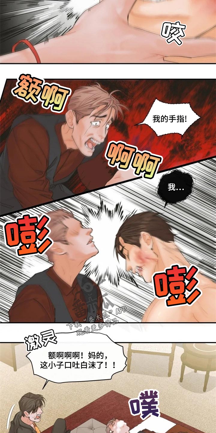 第52章：报警12