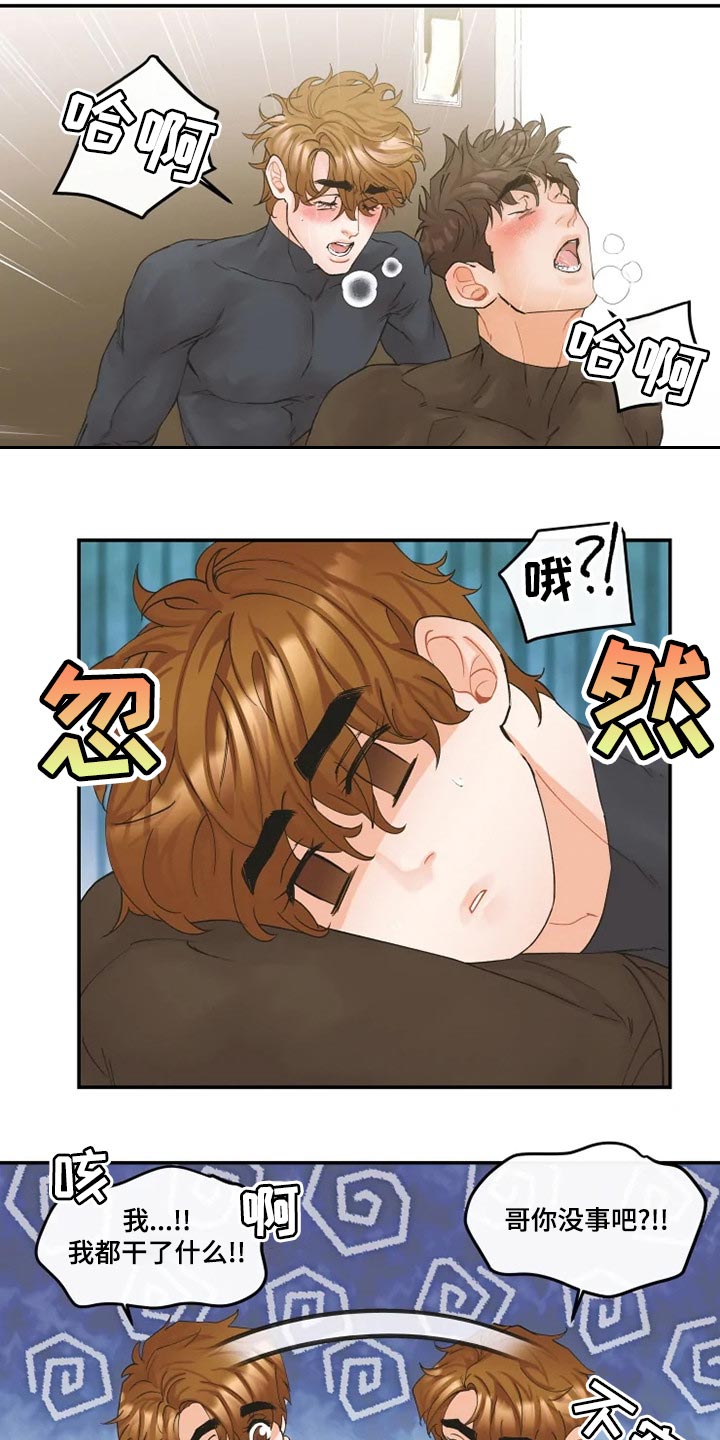 第41章：名片10