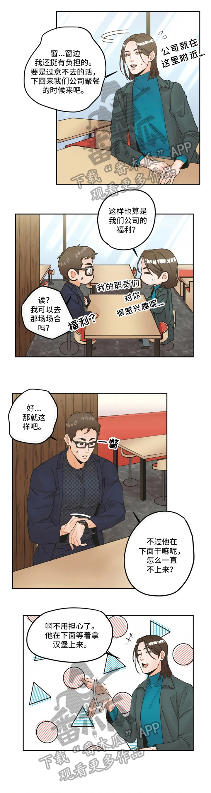 第13章：聊天3