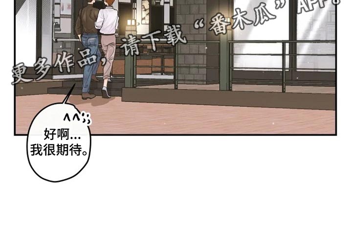 第38章：一起聚会14