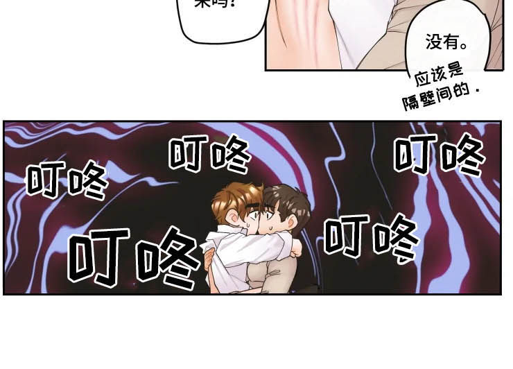 第28章：闯入5