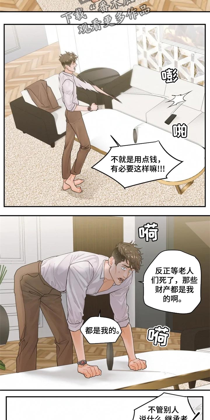 第48章：都是我的12