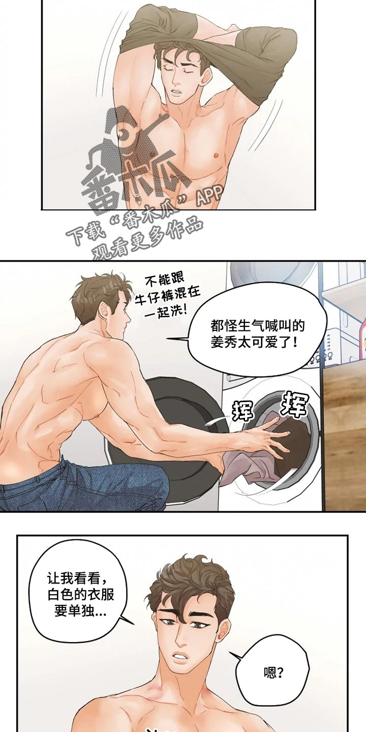 第41章：名片17