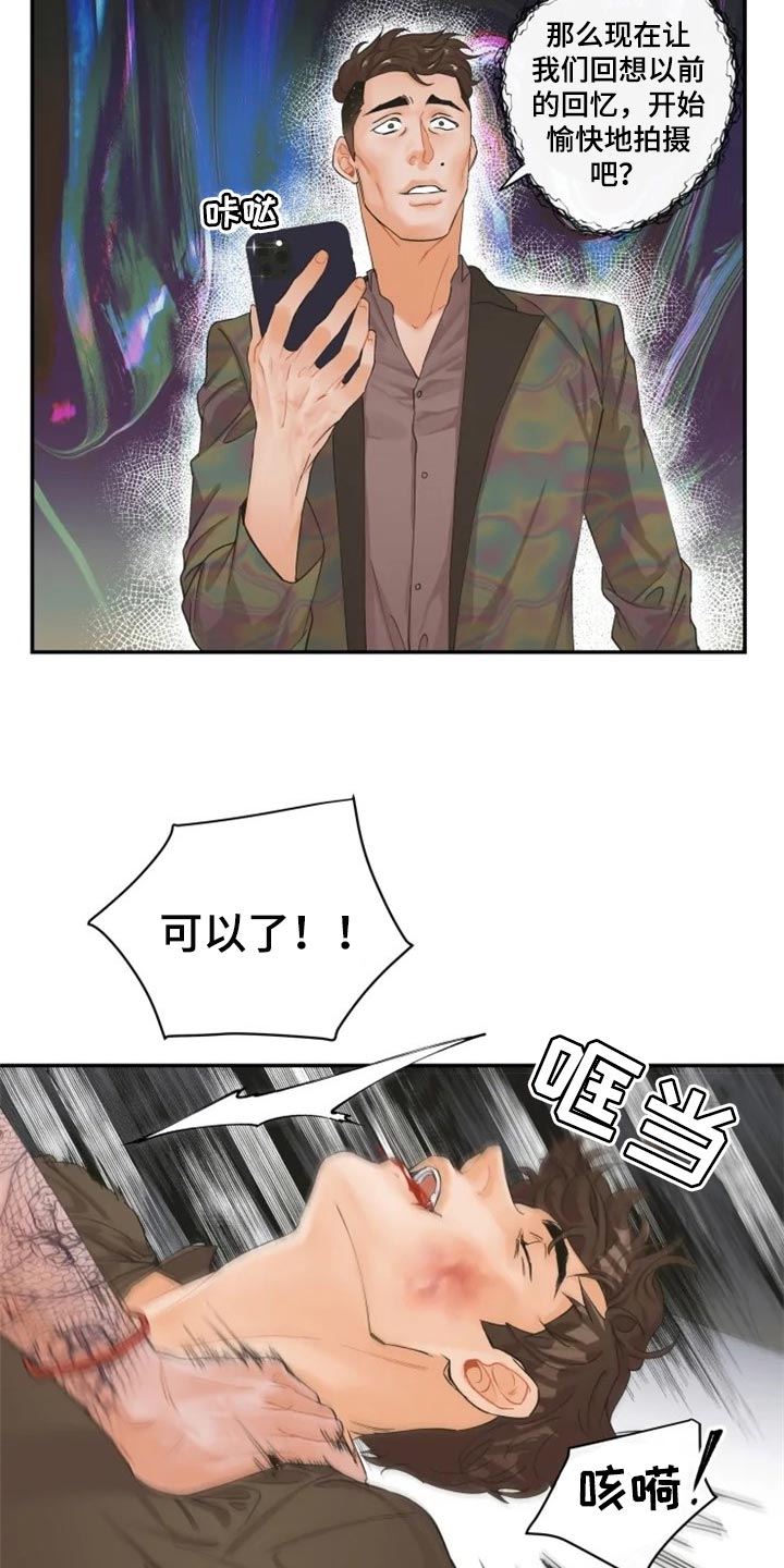 第52章：报警8