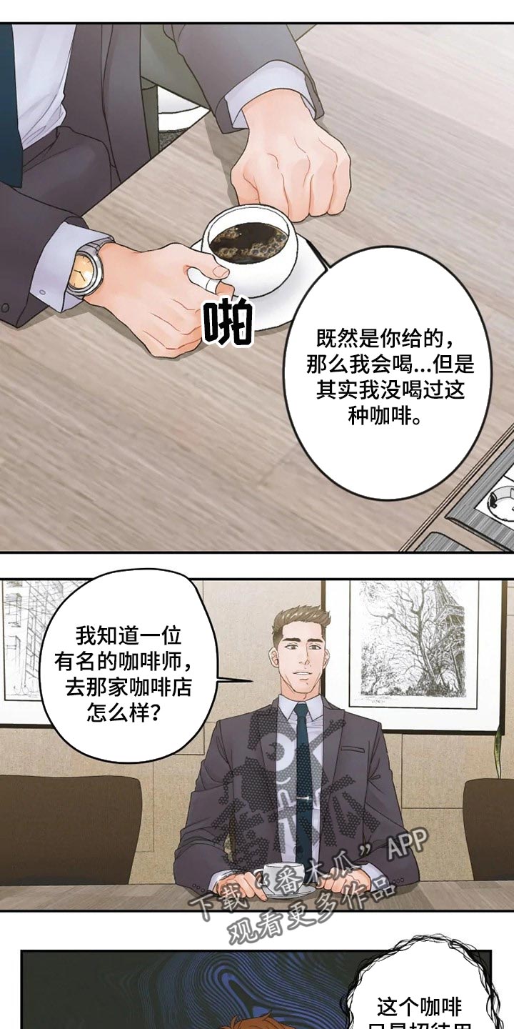 第37章：忠告0