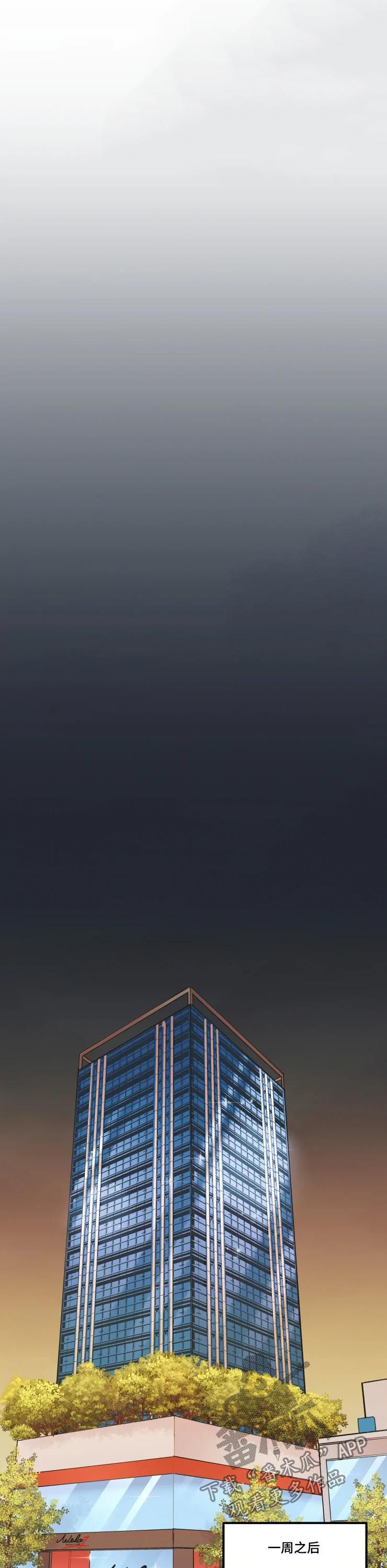 第20章：不会善罢甘休9