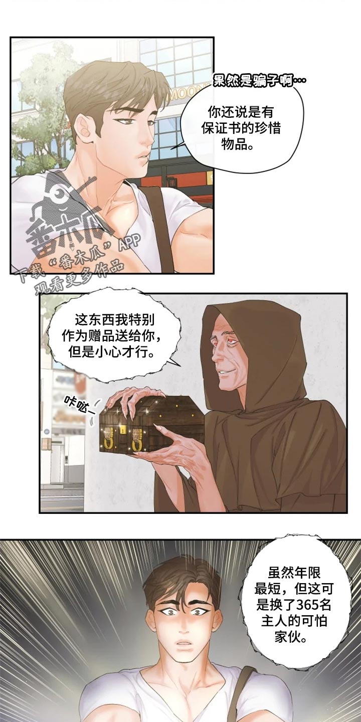 第56章：证明5