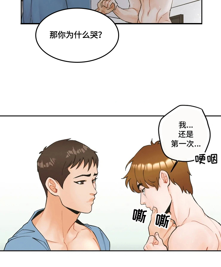 第15章：慢慢教你2