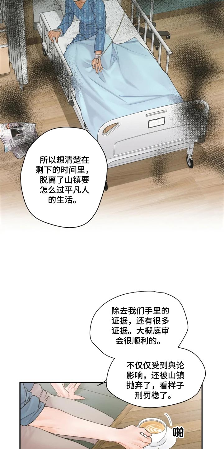 第55章：忍无可忍6