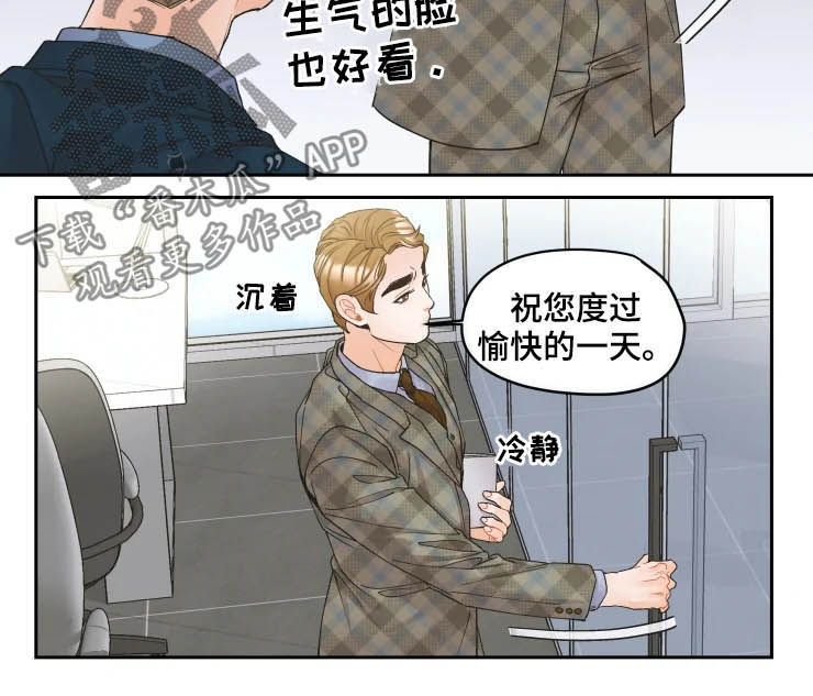 第30章：美人6