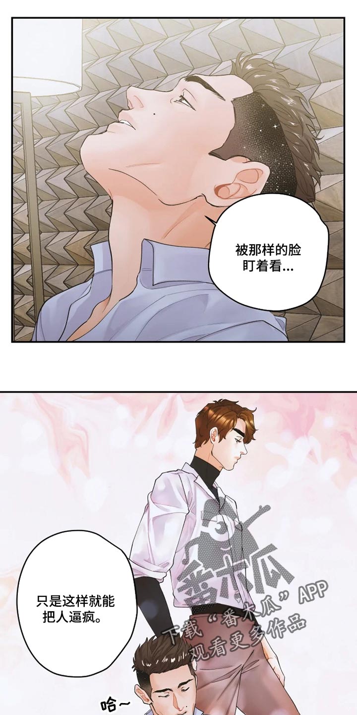 第40章：特别福利4