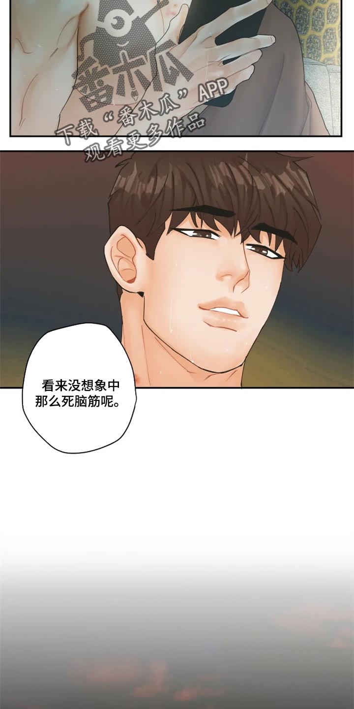 第48章：都是我的10