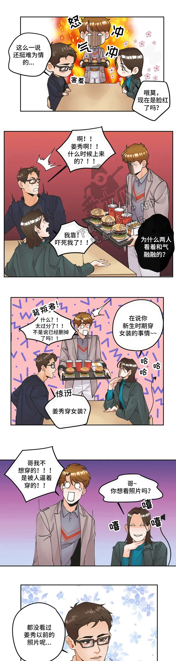 第14章：久等0