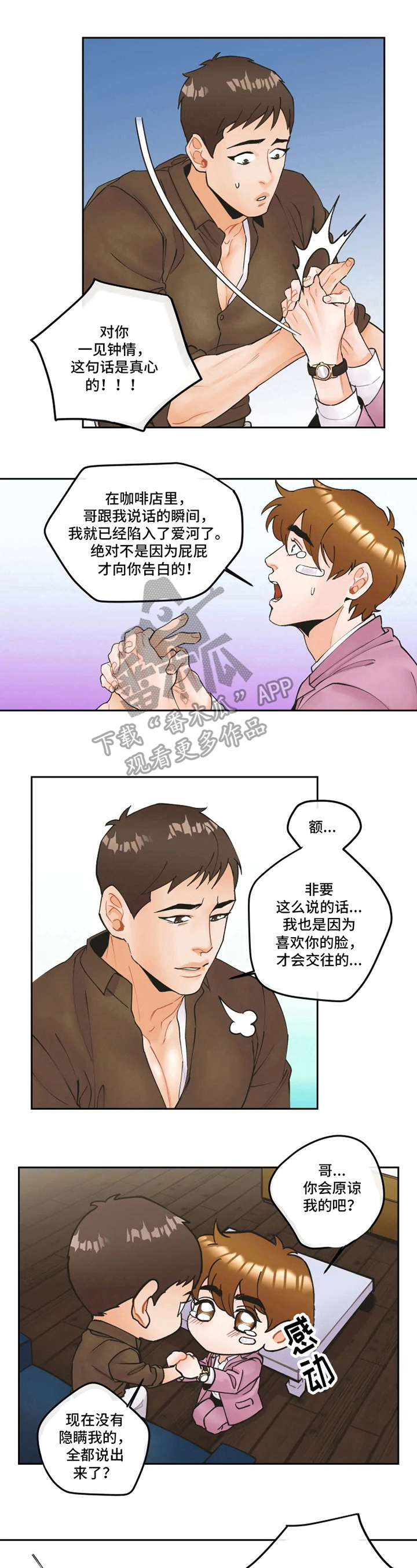 第11章：问题6